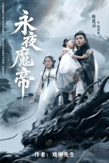 让你离婚滚蛋,没让你无敌天下!