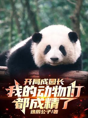 我能无限重生到异世界