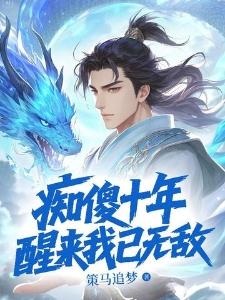 触禁必罚的一切