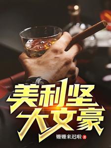 捡个皇子来种田