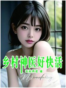 夏雾现
