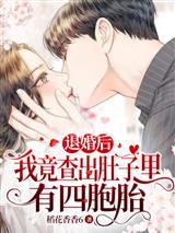 那座本丸没有被讨厌