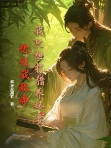 穿越HP的我是个麻瓜！？
