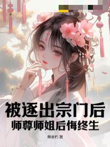 重生七零孤女手撕毒亲戚暴富暴美