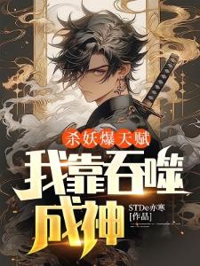 明初：我穿越了，张满仓也是