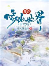魔扣