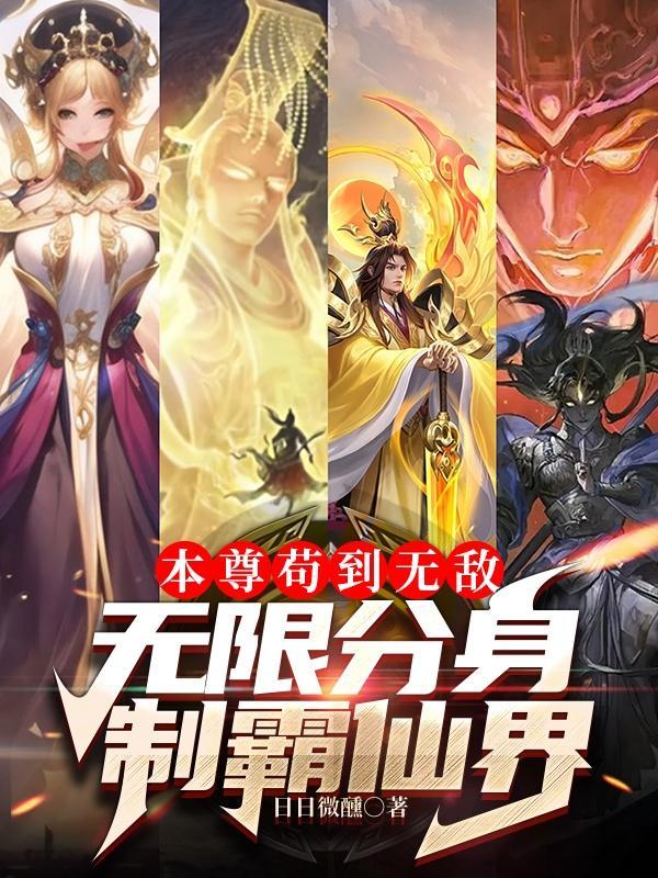 网游：开局抽奖隐藏职业