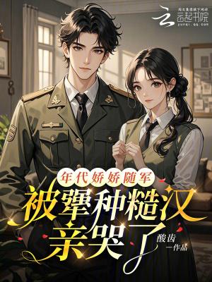 综漫：这个战国有点不太对劲
