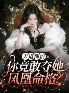 魔法高校