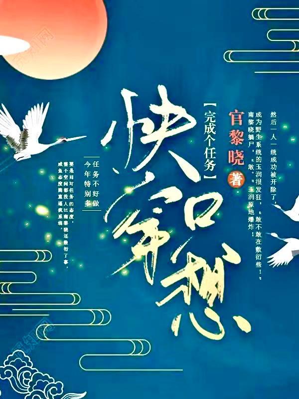 飞升，从偷渡开始