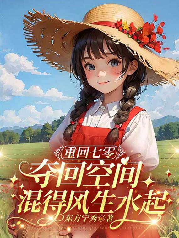 三国：从被汉灵帝背刺开始