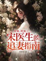 天相神功