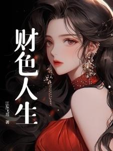 斗罗：加入聊天群后祸害诸天