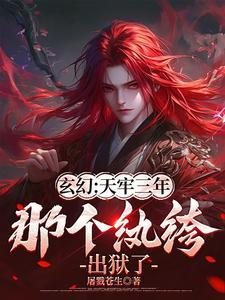 青春的赠予
