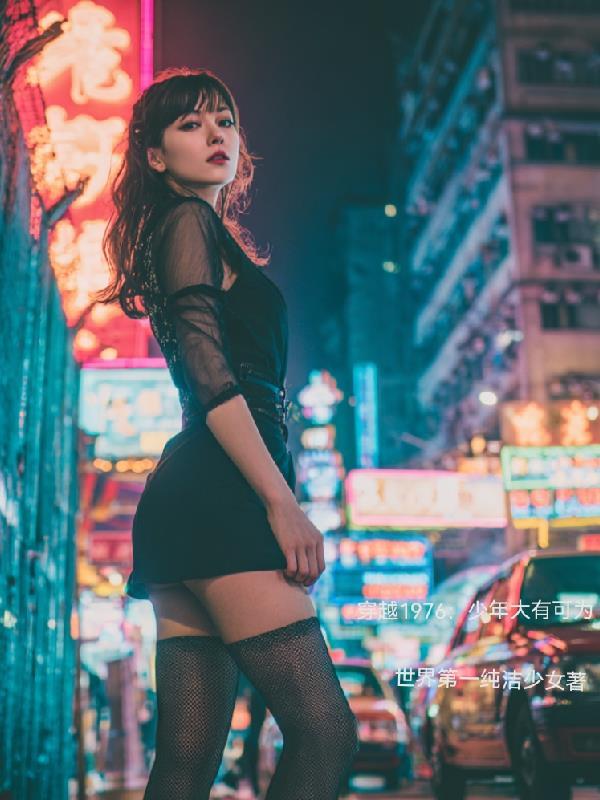 挺孕肚随军,作精被禁欲大佬娇宠