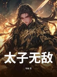 周凌枫常宁双昭阳如月