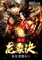 破产前，三岁崽崽上门认爹
