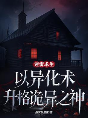 我乃天下第一人