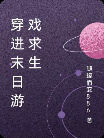 小白脸下乡,入赘女军官软饭喷香