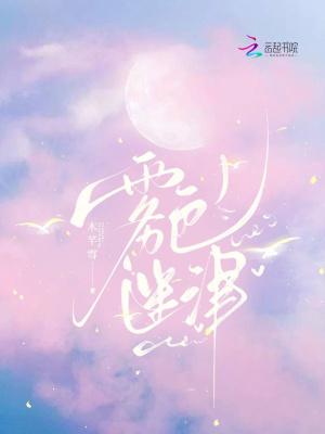 愚孝惨死后，分家单过逆袭做富翁
