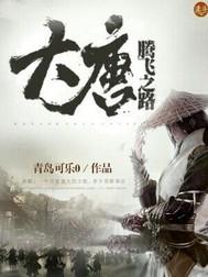 汴京梦话