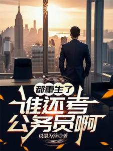 荒原：末世中的另一个我
