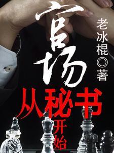 重生1983我赶山打猎发家致富