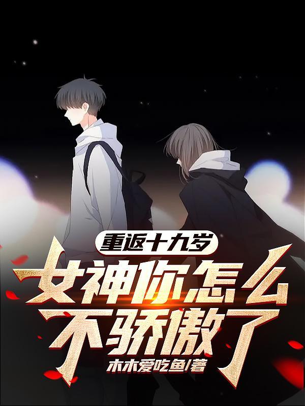 重生一梦了无憾