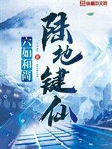 完蛋，被大佬包围了