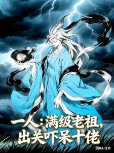 青风之安序篇