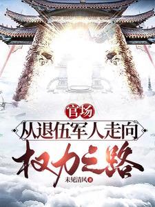 万界之主