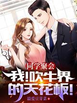 昙花又开