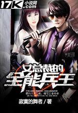 进化禁区