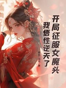 岁岁桃良