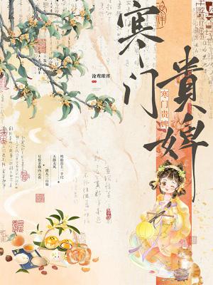 这帮打工的家伙集体穿越了
