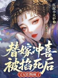 论如何成为白月光