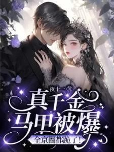 御兽仙
