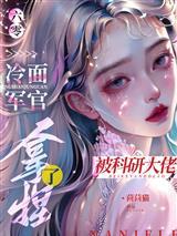 多子多福：他儿子太多了