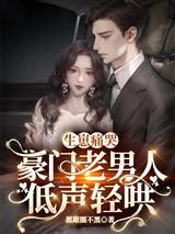 这年头卖血都能成仙！
