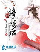 柯南，快看，你爸爸过来了