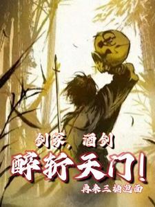 地狱殇