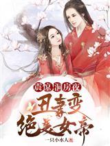 世界历史人物传记