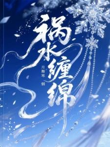 惊鸿镜：她的裙臣遍天下