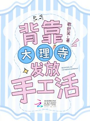 世纪变种