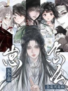 燕伪裳
