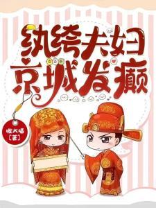 行刑者一红色玫瑰下的惨剧