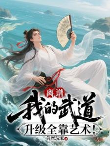 爱意绵绵（sp）