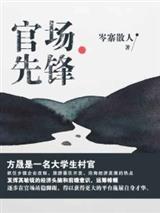 特工穿越后妈