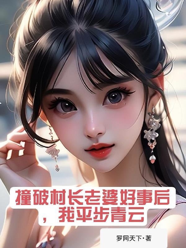 金台锁娇