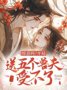 用无限技能点造就剑仙